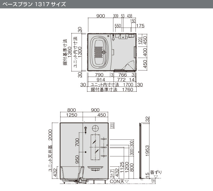 SALE／93%OFF】 リリパ おふろの1DAYリフォームパナソニック マンション用 ユニットバス MRX ベースプラン 1116 商品のみ 