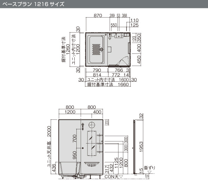 高級 クローバーマートPanasonic マンションリフォームバスルーム MR ベースプラン 1216サイズ