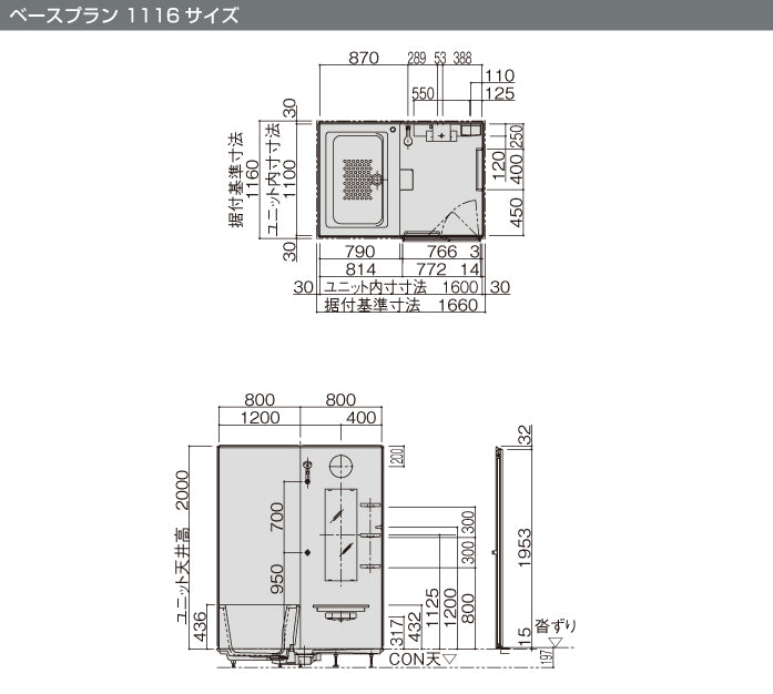 パナソニック AWエンジニアリン グ AWE シャワー＆パウダー2 SP2 1116サイズ Tタイプ プラン2 - 3