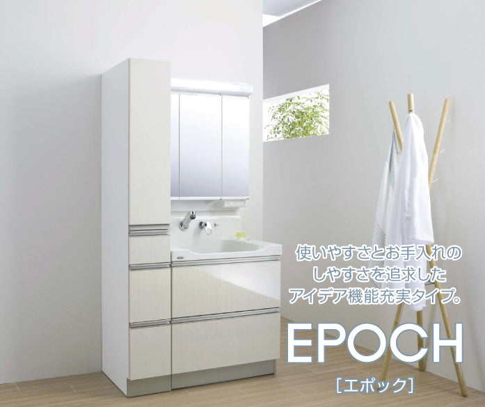 安価 あいあいショップさくら###ΞTOCLAS トクラス 洗面化粧台EPOCH エポック ミラーキャビネット 3面鏡 LED 低天井対応 高さ1800mm対応  W750 受注約2週