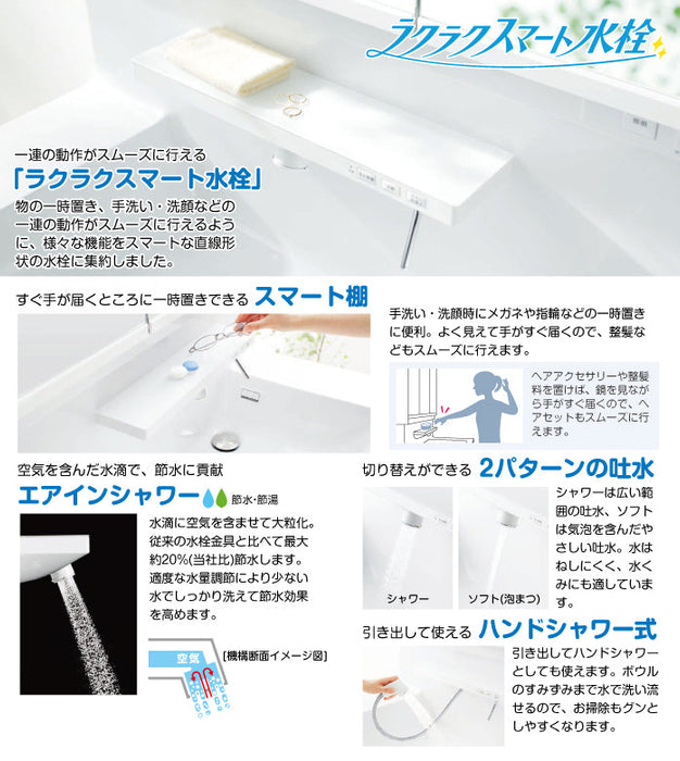 TOTO ###TOTO 【LDSFB100CCRCS2】洗面化粧台 ミドルクラス オクターブ