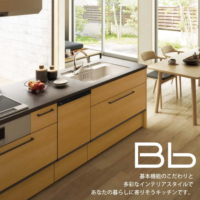 トクラス システムキッチン Bb 間口1950 開き扉タイプ I型 扉グレードD／S／Q／N／Y／Z メーカー直送 - 2