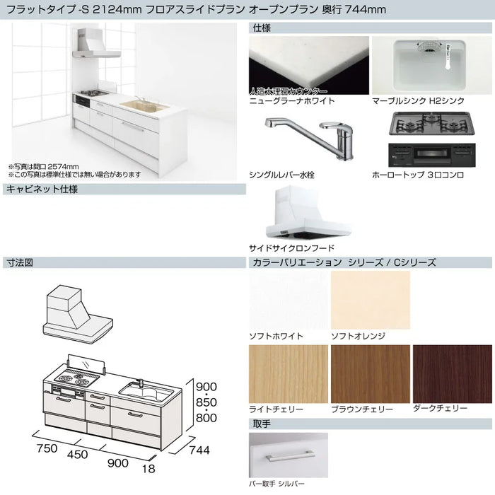 激安正規品 あれこれ通販ビッグニューウェル ラバーメイド ジャパン エレクター アンタッチャブルハーフラウンドコンテナ グレー 352075 1個  〔フタ別売〕