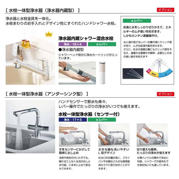 着後レビューで e-キッチンまてりあるトクラス システムキッチン Bb 間口1800 フロアスライドプラン I型 扉グレードE C メーカー直送 