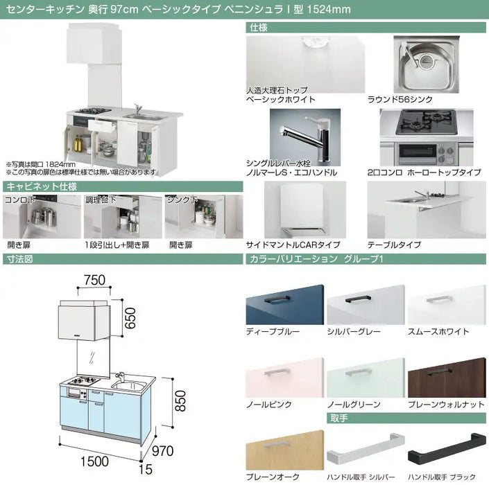 コンパクトキッチン ティオ Tio LixiL ペニンシュラI型 ベーシック W924mm 間口92.4cm 奥行97cm コンロなし グループ2 リクシル システムキッチン 流し台 - 17