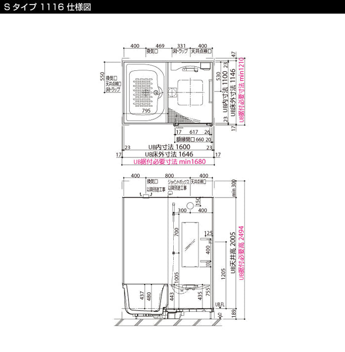 代引可】 祐翔商店※別途浴室暖房機付有 リクシル 集合住宅用システムバスルーム ソレオ 1116 Eタイプ 基本仕様 送料無料 64％オフ 海外発送可  S