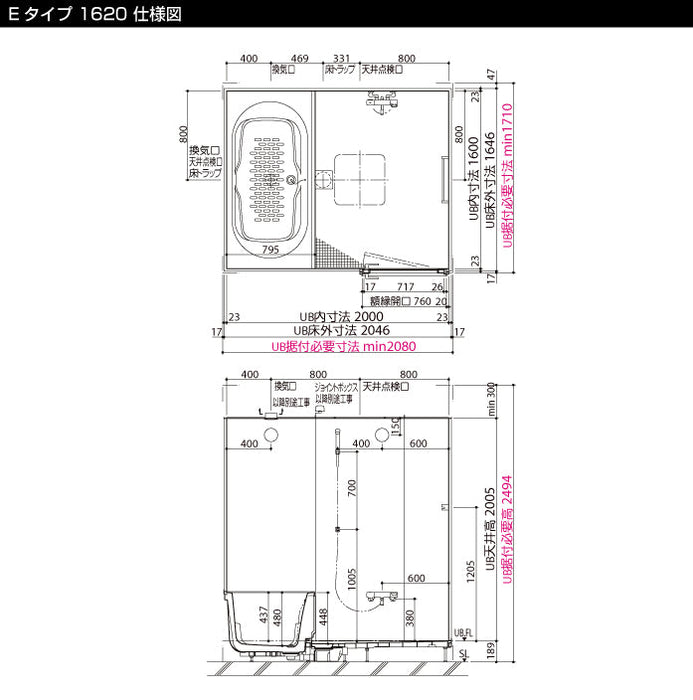 再入荷】 ※別途浴室暖房機付有 リクシル 集合住宅用システムバスルーム ソレオ 1616 Kタイプ 基本仕様 送料無料 64％オフ 海外発送可 S 