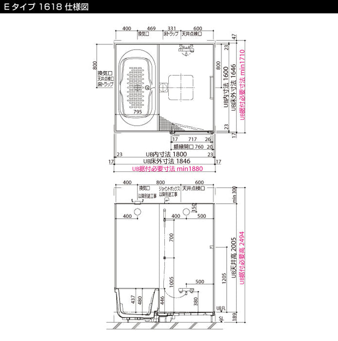 激安通販 i-port  店LIXIL ソレオ 1618サイズ Eタイプ 標準仕様 INAX マンション用 ユニットバス システムバスルーム 