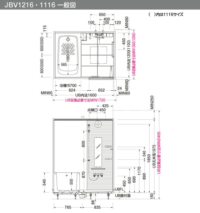 おすすめ特集 クローバーマートユニットバス システムバス 1216 マンション用 和風ユニット JBシリーズ Mタイプ 基本仕様 