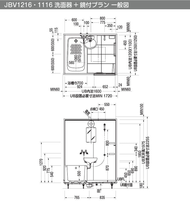 開店記念セール！】 クローバーマートユニットバス システムバス 1216 マンション用 和風ユニット JBシリーズ Mタイプ 基本仕様 