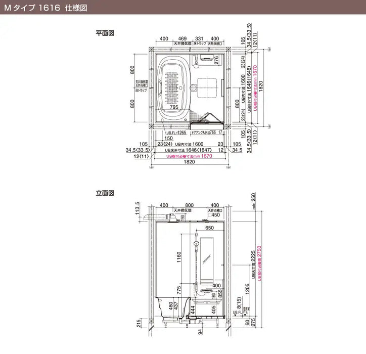 3年保証』 祐翔商店※別途浴室暖房機付有 リクシル システムバスルーム リデア 1616 Mタイプ 基本仕様 送料無料 64%オフ 海外発送可 S 