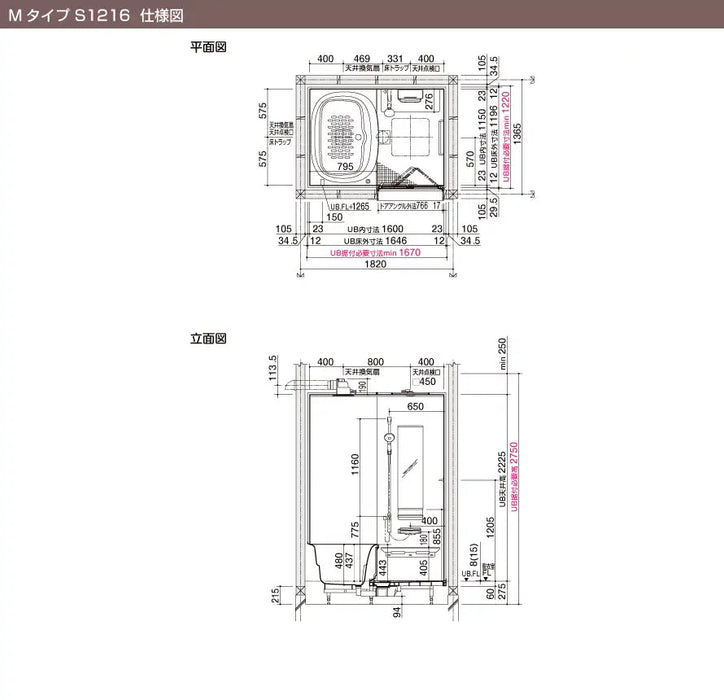 LIXILシステムバス　リデアHシリーズ1620サイズBDUS-1620LBH2-A HRCメーカー直送にてお届けいたします。窓サッシ別途です。＊離島は、本島港止め迄。 - 3