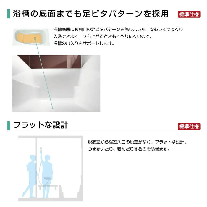 在庫処分 i-port  店クリナップ ユアシス ライトプラン 1621サイズ 標準仕様 システムバスルーム 戸建用 ユニットバス 