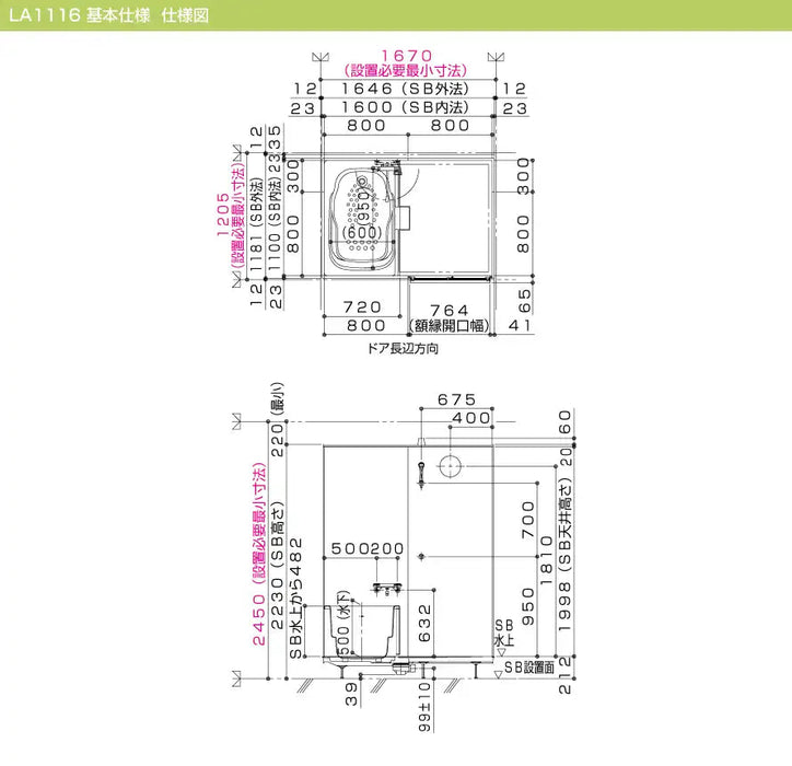 ハウステック マンション・アパート・ホテル用システムバスルーム NJシリーズ NWF1216 標準仕様 - 3