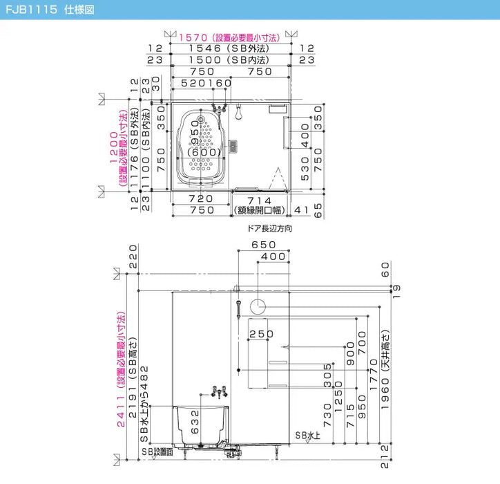 2021年製 クレバーライフ ハウステック ユニットバス60%OFF 1115サイズ 集合住宅用