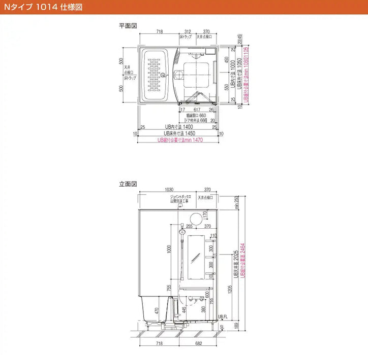 激安卸販売新品 クローバーマートLIXIL マンションリフォーム用システムバスルーム リノビオフィット Nタイプ1115 標準仕様 送料  現場配送費込み