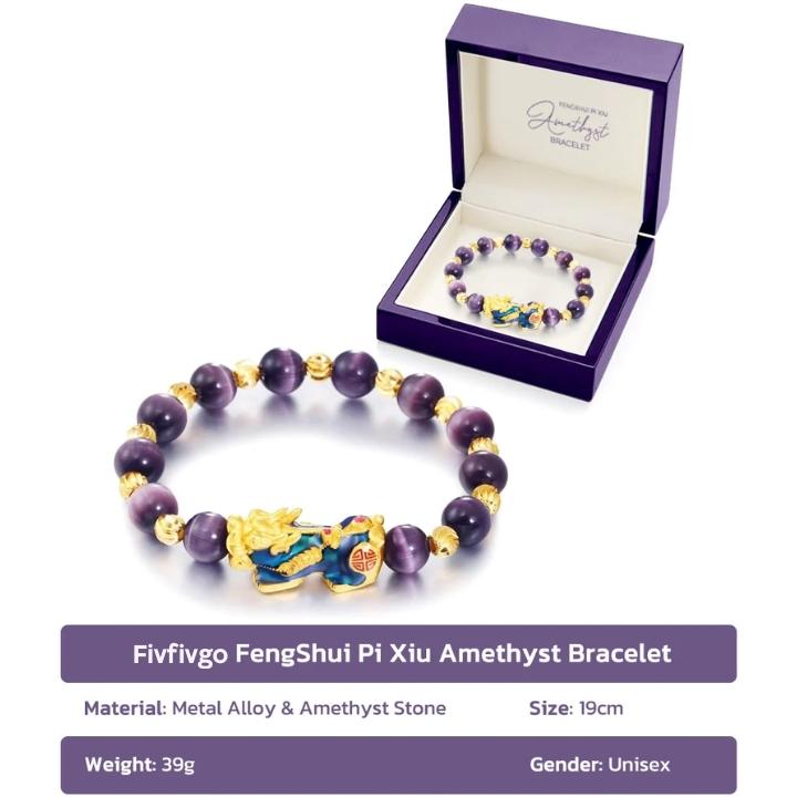 Oveallgo™ FengShui Pi Xiu Ametist Bracelet