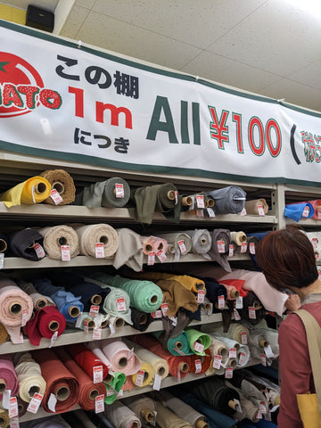 Tomato fabric shop Nippori Tokyo Japan