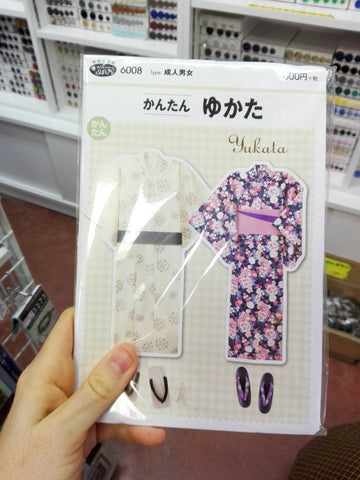 Japan trip: fabric shops + tips