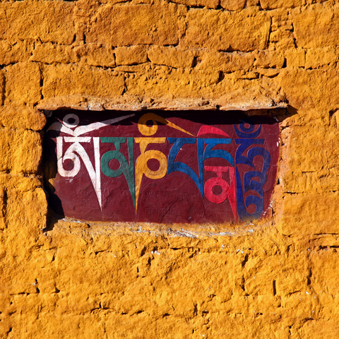 Om mani padre hum mantra meditation wall Tibetan temple