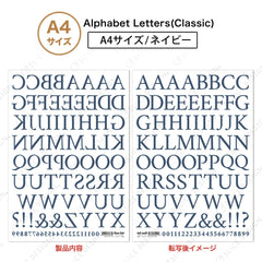 A1177 アルファベットレターズ［クラシック］（ネイビー）A４