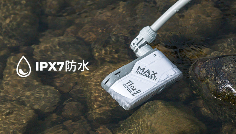 IPX7防水