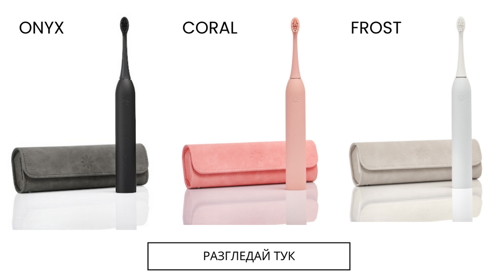 LVMINA-toothbrushes-onyx-coral-frost