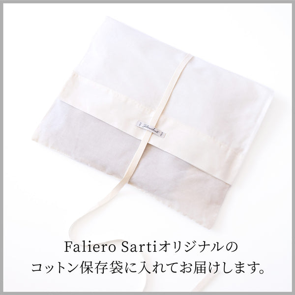 Faliero Sarti ファリエロサルティ 保存袋