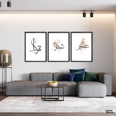 Dusty Transparent Sabr, Shukr, Tawakul (3 Panel) Islamic Wall Art