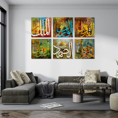 Names of Allah (S.W.T) (6 Panel) Wall Art