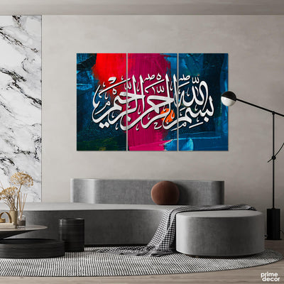 Bismillah Abstract Blue Red Stroke Background (3 Panel) Islamic Wall Art