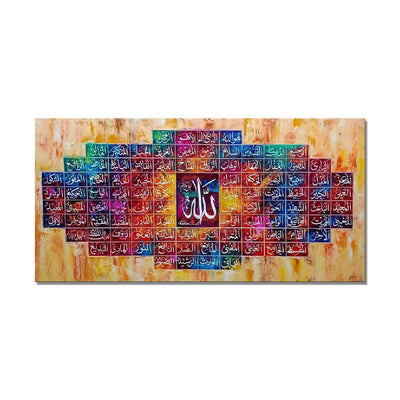 Colorful Names of Allah With Golden Abstract Background | Handmade Painting