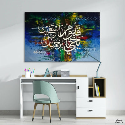Ya Hayyu Ya Qayyum Blue Abstract Background | Handmade Painting