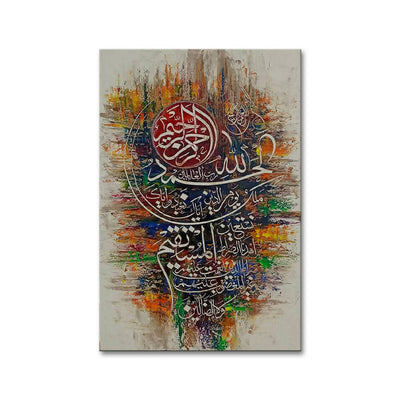 Surah Fatiha Palette Oil Color Calligraphy | Handmade Painting