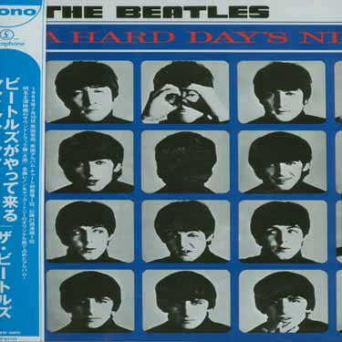 The Beatles Hard Days Night Mono Lp Vinyl Japanese Obi Import Dedicated Audio