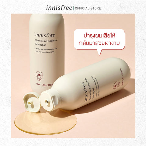 innisfree Camellia Essential Hair Shampoo & Treatment