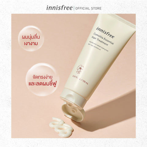 innisfree Camellia Essential Hair Shampoo & Treatment