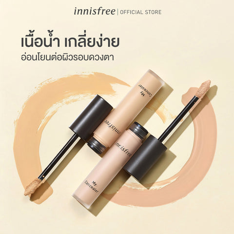 innisfree My concealer dark circle cover 7g