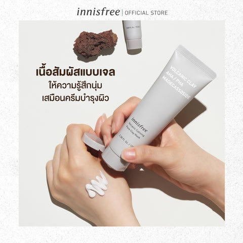 innisfree Volcanic Calming Pore Clay Mask 100 ml