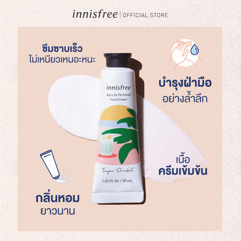 innisfree Jeju Life Perfumed Hand Cream 30 ml