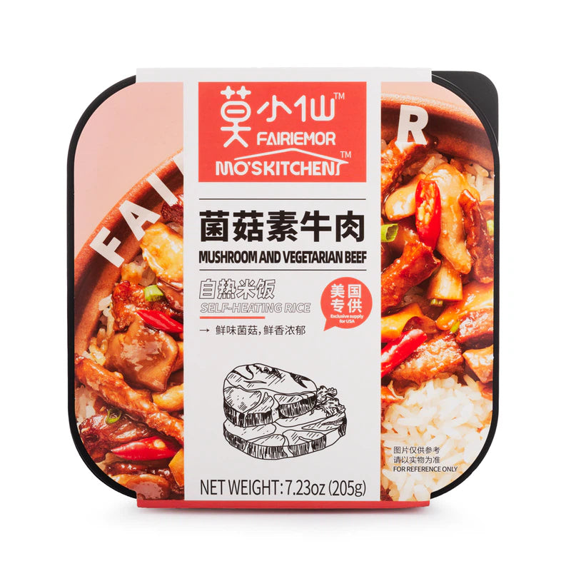 莫小仙 自热米饭 菌菇素牛肉味 205g ***买一送一莫小仙成都自热锅