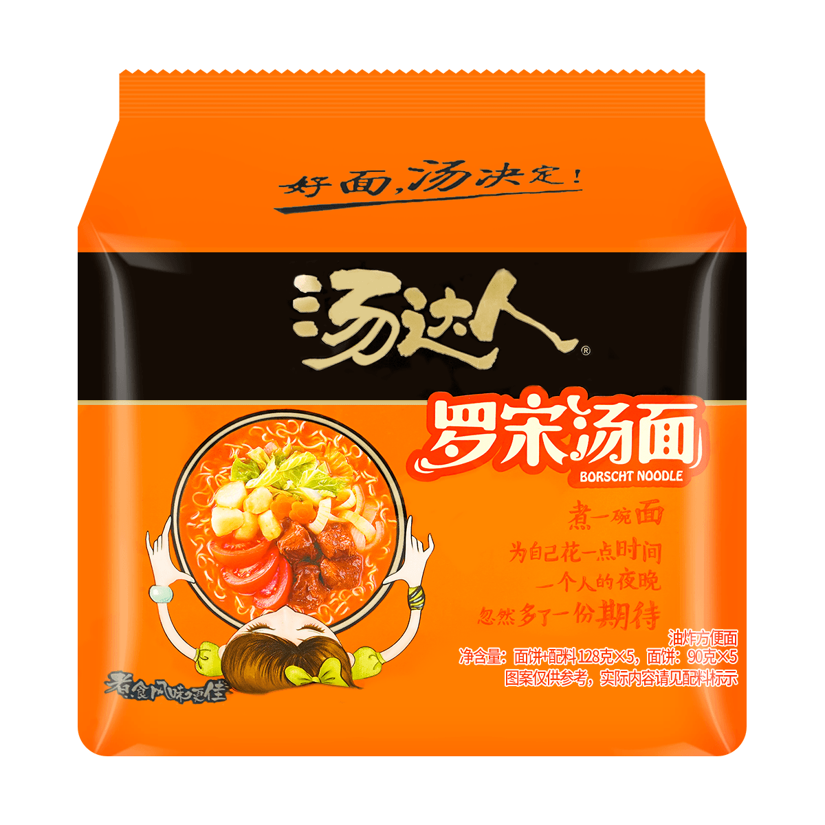 统一 汤达人 罗松汤面 128g*5连包