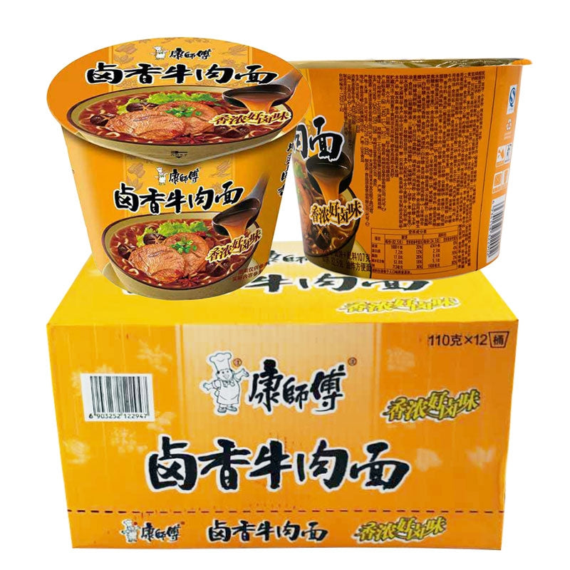 康师傅 卤香牛肉面味 桶装方便面 110g ***仅限自取 | 箱价请拍12的倍数