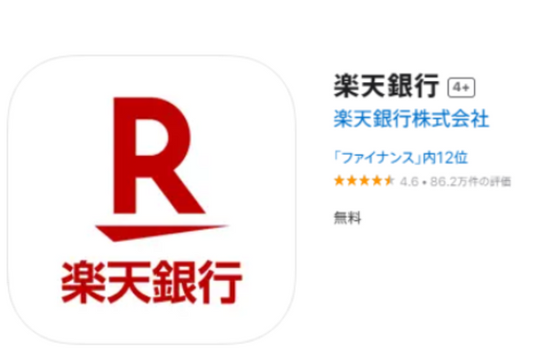 Huong dan tao tai khoan Rakuten online