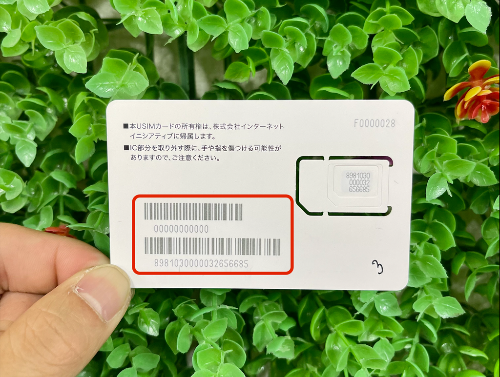 Với cấu hình SIM data Docomo, bạn sẽ có thể truy cập internet và tải xuống các ứng dụng yêu thích của bạn một cách dễ dàng và nhanh chóng. Hãy khám phá thế giới số với SIM data Docomo.