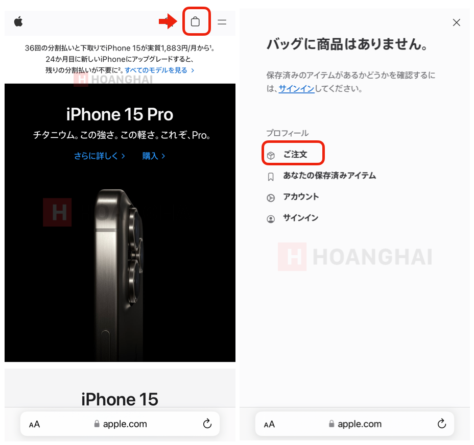 Apple について iPhone を再度確認する方法