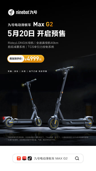 Ninebot Max G2 Electric Scooter Available For Pre-Sale Heyup Newsroom -  Heyup