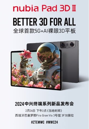 Nubia Pad 3D II