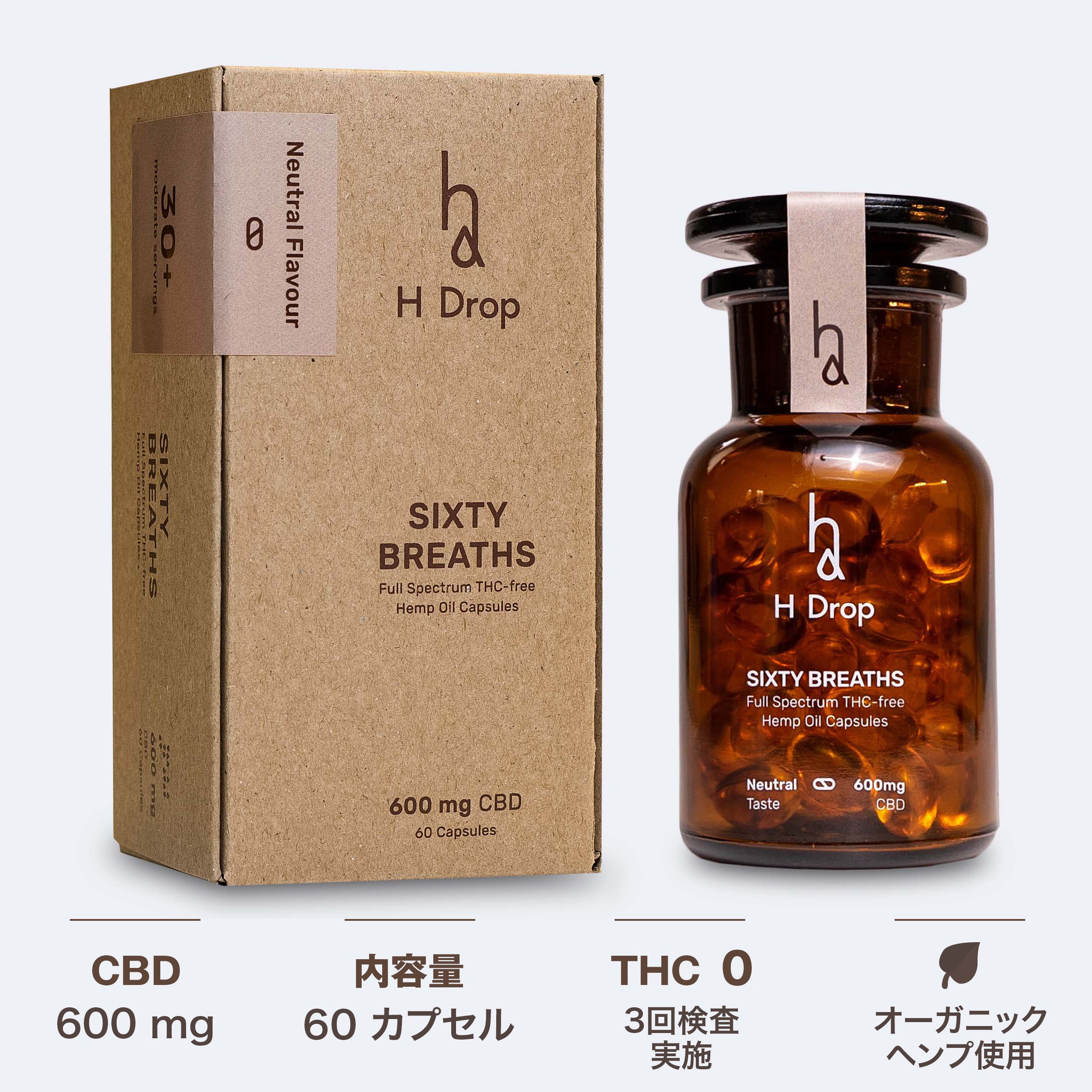 Sixty Breaths - 60 capsules of 10mg CBD (600mg)