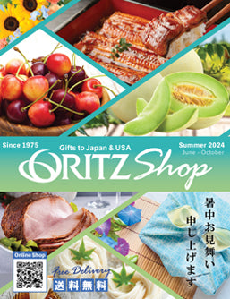 Oritz Shop Catalog